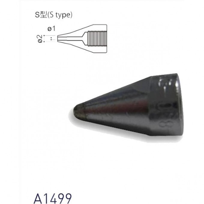 Наконечник HAKKO для НАККО 815, 816, d=1,0 A1499 Наконечник HAKKO для НАККО 815, 816, d=1,0 A1499